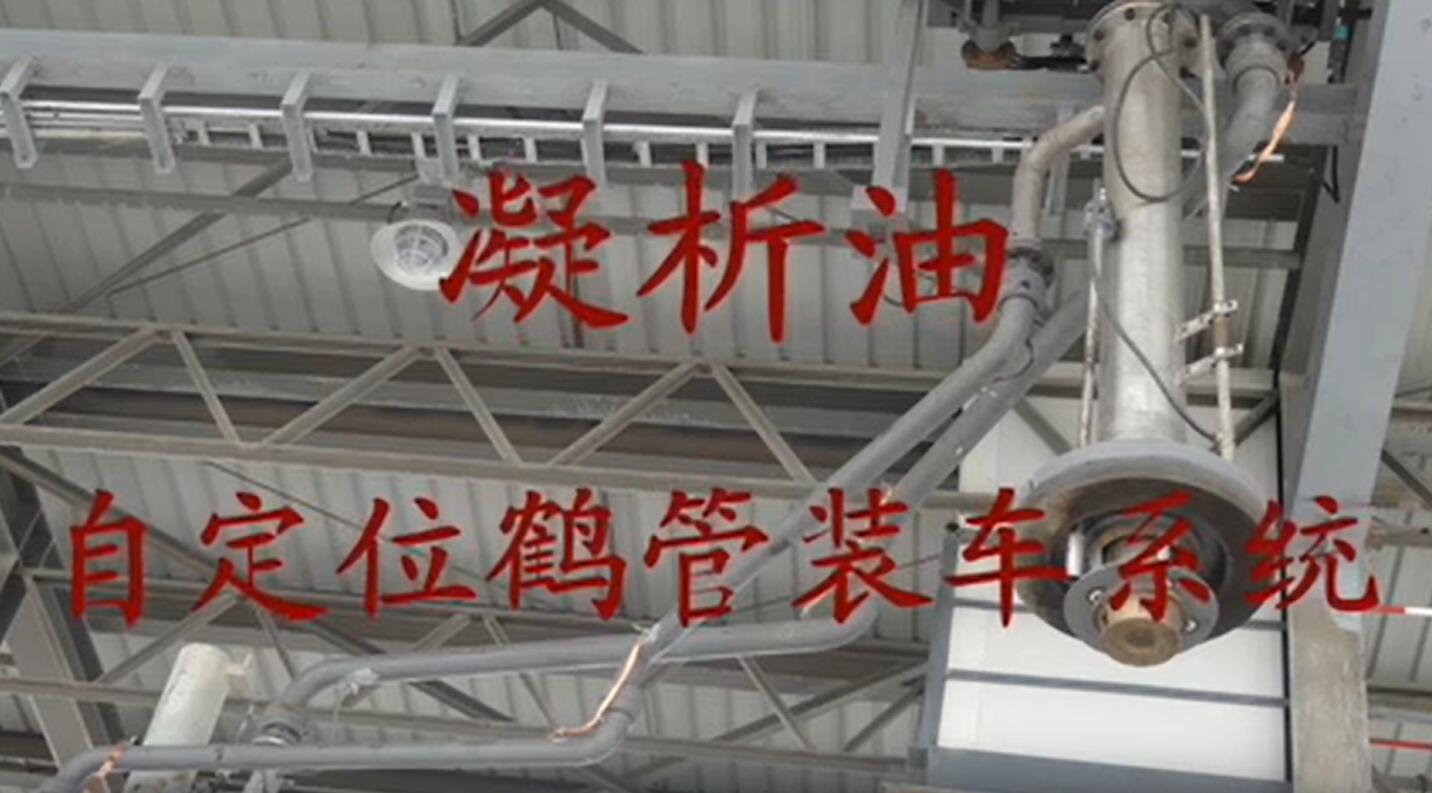 视频展示