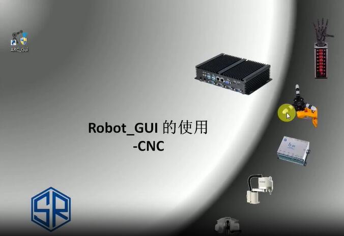 GUI_CNC_如何施教编程_中级篇