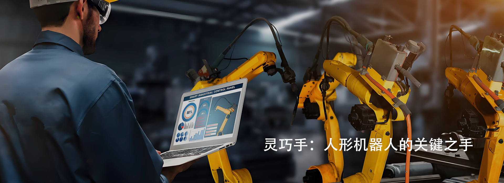 通栏图片